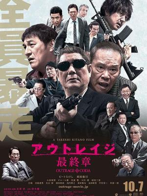 暗夜使者