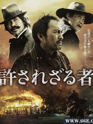 冒险