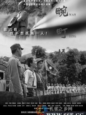 寒夜枭雄