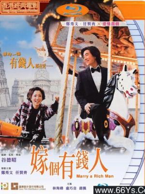 孟若羽传说